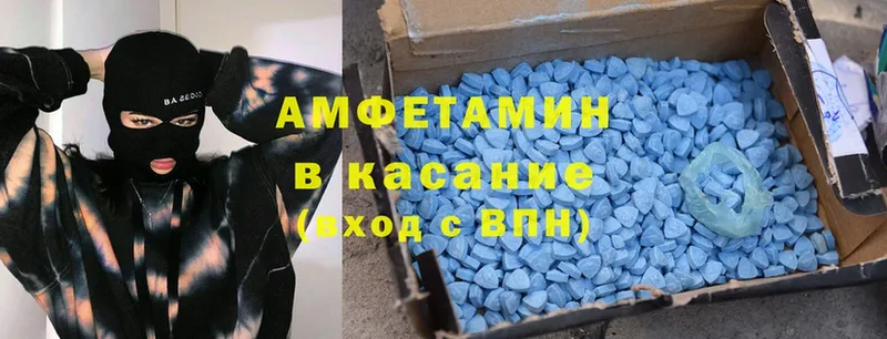 Amphetamine 97%  MEGA tor  Ардон 