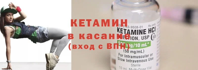 КЕТАМИН ketamine  Ардон 