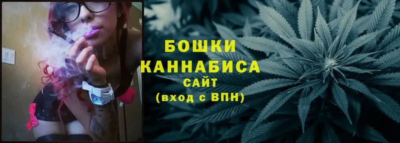 Каннабис White Widow  Ардон 